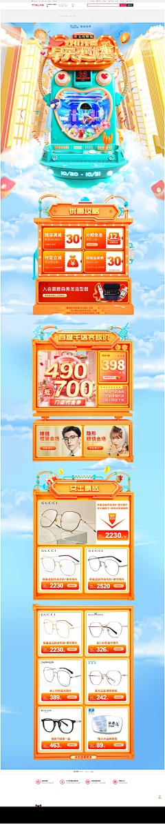 白分比采集到C4D首页
