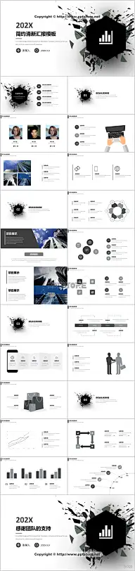 年中/年终工作汇报PPT设计