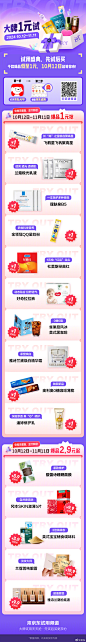 001Sg0Wnly1hujr70htwtj60v96hce8202.jpg (170 B,1125*8400)