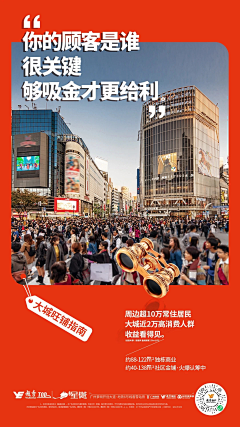 残风也是华烂漫采集到海报.封面