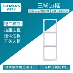 西门子开关插座 远景雅白家用面板带USB五孔单一开墙壁型暗装白色-tmall.com天猫