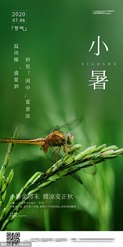 奉一！采集到酒店早安图