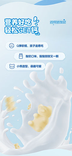 別開玩笑了采集到食品详情页