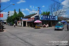 宾馆:绍兴两日游