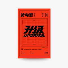 xleo采集到logo字体设计