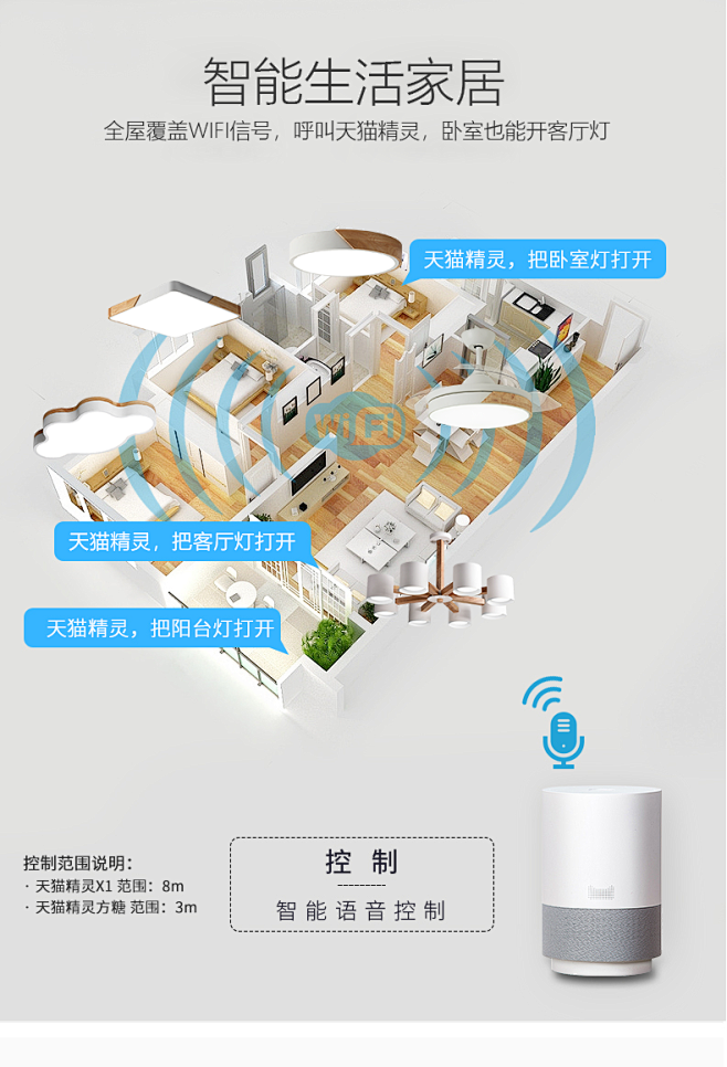 天猫精灵智能灯具客厅简约现代大气家用LE...