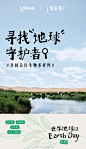 LOHAS乐活杂志的照片 - 微相册