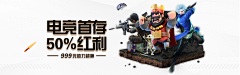 邮差酱采集到UI-体育banner