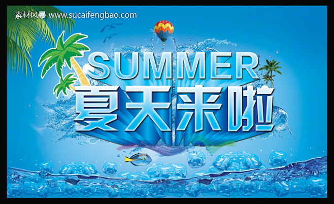 商场吊旗 超市 挂旗 海报 DM 宣传单...
