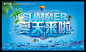 商场吊旗 超市 挂旗 海报 DM 宣传单页 PS模板 展板 蓝色 背景图片 #PSD##PSD模板# ★★★★★ http://www.sucaifengbao.com/psd/haibao/
