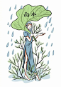 每个时令都拥有属于自己的旗袍了 ​​​​