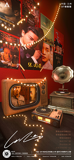 ~戒戒戒采集到创意海报