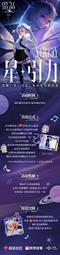 @_星瞳_ 的个人主页 - 微博