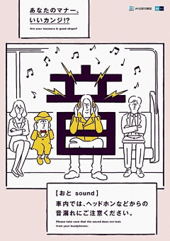 _故事里_采集到海报