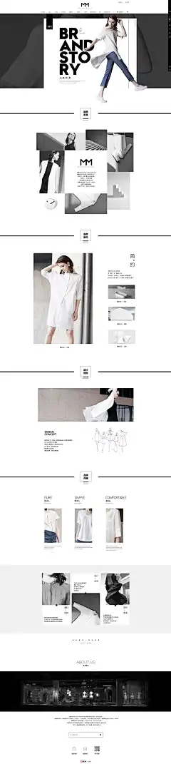 3625品牌故事-麦檬旗舰店-天猫Tmall.8电商海报淘宝海报天猫海报女装海报钻展图 banner海报女装海报设计文字排版海报创意合成视觉灵感设计女装 海报 淘宝 首页 电商 创意 服装