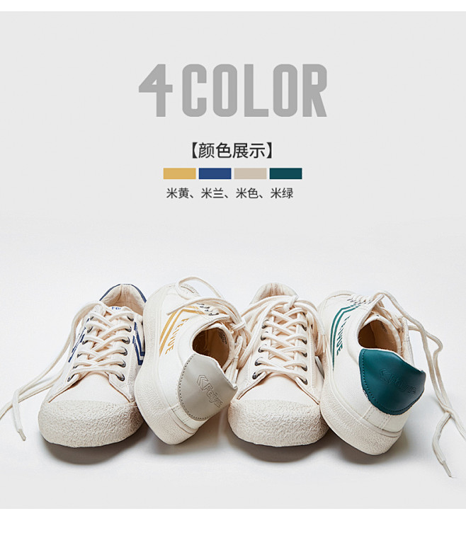 feiyue/飞跃复古日系硫化鞋休闲帆布...