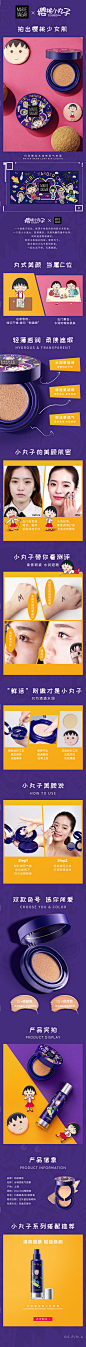 玛丽黛佳气垫BB霜保湿遮瑕提亮肤色裸妆学生女粉底液cc霜网红正品-tmall.com天猫