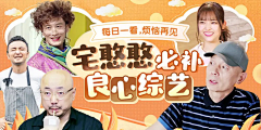 会画画的桃子采集到平面-banner