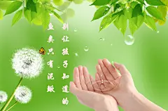 珍惜水源|珍惜粮食海报,珍惜,珍惜时间,珍惜生命,水源,节约水源,珍惜水资源海报,珍惜工作,珍惜粮食,校园珍惜粮食,碧水源,珍惜生命拒绝毒品,珍惜水创意设计,珍惜土地,珍惜时光