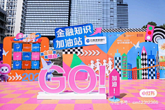 阿布uuu采集到创意美陈