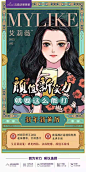 艾莉薇经典款&艾莉薇风尚款
华美美莱新年速美热销星品
新颜迎新年，就这么能打