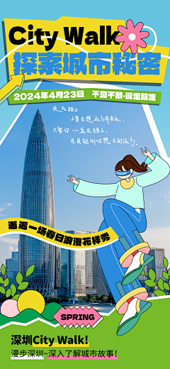 南德北采集到1