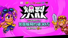-Mzkk采集到小游戏
