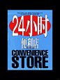 设计说｜我的开店计划 - 小红书