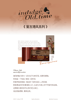 有趣的灵魂太少采集到版式设计