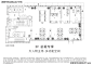 杭州360花创科技中心一不小心居然火了!真实情况解析!独家爆光!有图有真相！_办公_独栋_优势