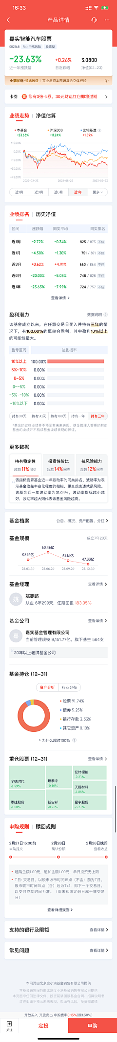 慢慢变黑采集到H5-页面
