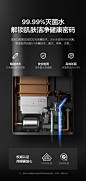美的零冷水燃气热水器家用天然气强排式恒温16升即热UV8智能杀菌-tmall.com天猫