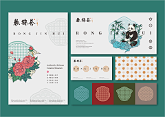 北纬37度以北采集到中式