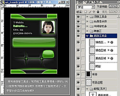 よ明明就づ采集到《UI教程》