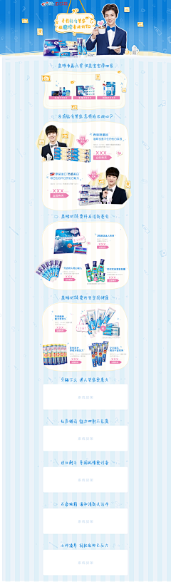呵呵呵呵呵呵呵呼采集到2