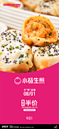 @龙湖南京江北天街 的个人主页 - 微博