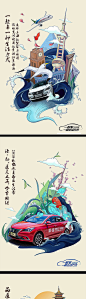 汽车城市风景手绘插画系列海报-源文件