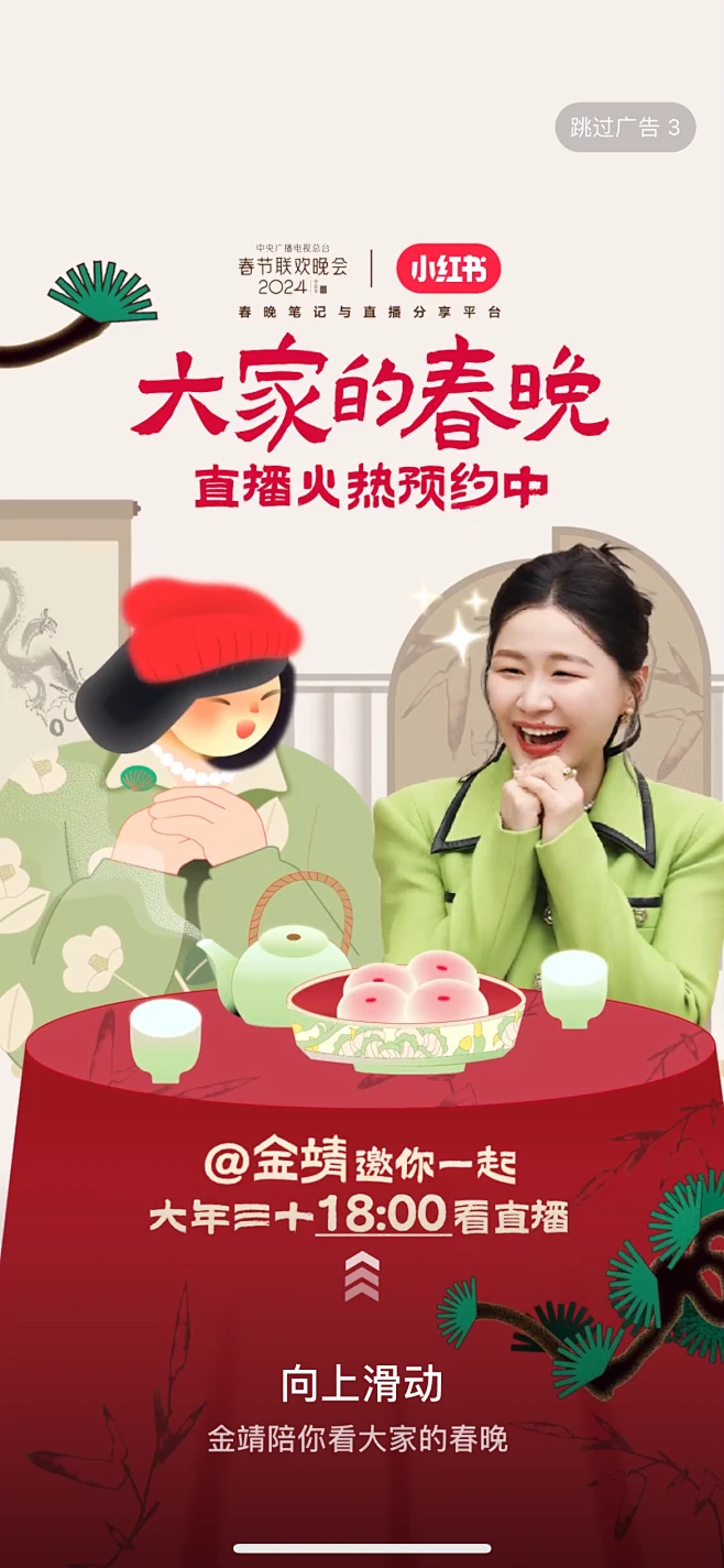 花瓣灵感详情页-花瓣网