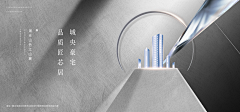 代嘉良采集到地产