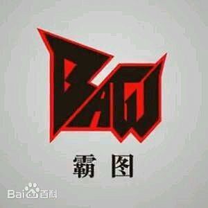 全职高手图片_百度百科