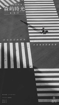 菊发发采集到版式
