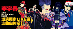 那伈采集到banner