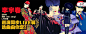 Banner设计