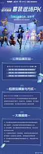和平精英的微博_微博