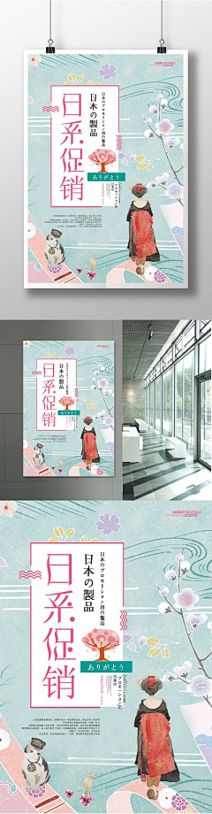 沫amp;凡采集到特价