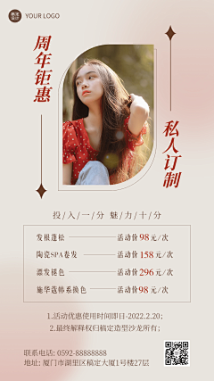 未晚_采集到首页