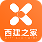 西建之家logo-改色2