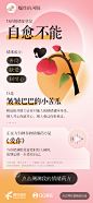 腾讯游戏H5：AI古琴疗愈计划 - 数英