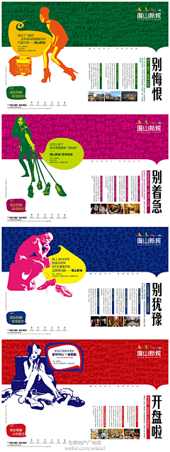 EE竹子采集到调性