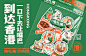 01/品牌策划：广州壹邦品牌策划出品
02/品牌命名∶ 港礼德®港式茶点
03/品牌后缀∶港式茶点
04/品牌定位∶打造港式茶点文化品牌
05/品牌打造∶品牌全案策划品牌vi+品牌空间si全案落地
品牌呈现：
———
品牌广告语：一口下去，让嘴巴到达香港，让消费者切身感受到港式茶点的氛围感。港礼德产品和制作工艺采用手绘方式更加细腻丰富，更加贴合整个品牌定位年轻消费群体的态度。品牌IP化时代下，港礼德IP，“德仔”不仅能快速建⽴专属的粉丝圈层，更能发展⽤IP赋能品牌情感，在营销迭代的⻛⼝乘势⽽上迅速出圈。
